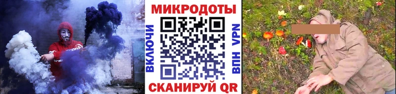 Галлюциногенные грибы мухоморы  хочу   kraken   Алейск 