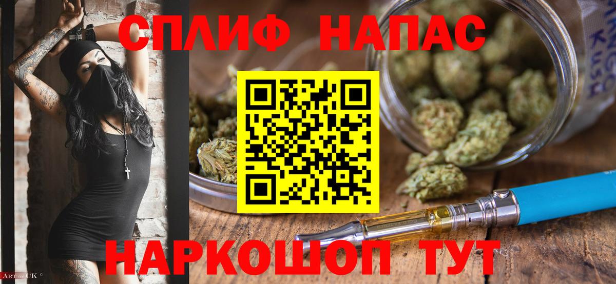 Конопля MAZAR  Вход с VPN  МАРИХУАНА семена  Алейск  Марихуана индика  Шишки марихуана тримм 
