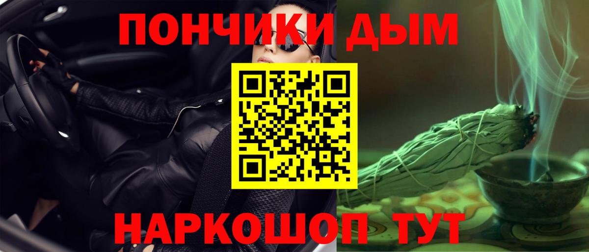 Бошки Шишки гибрид Алейск